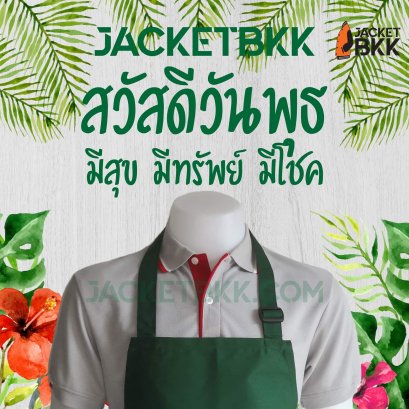 #สวัสดีวันพุธ มีสุข มีทรัพย์ มีโชค