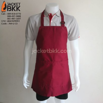 ผ้ากันเปื้อน สีแดงเลือดหมู แบบU (ผ้ากันเปื้อนแบบคล้องคอ)