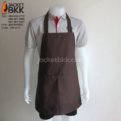 ผ้ากันเปื้อน สีน้ำตาลเข้ม แบบU (ผ้ากันเปื้อนแบบคล้องคอ)