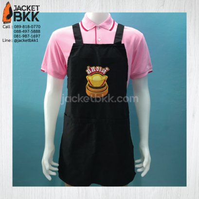 ผ้ากันเปื้อน /ขอบคุณลูกค้า