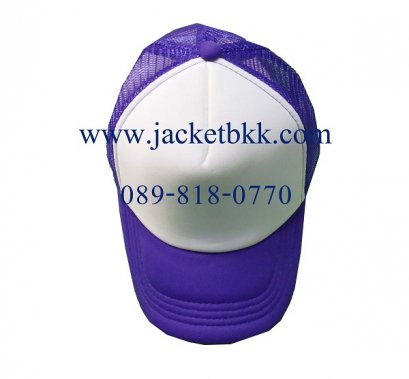 หมวกแก๊ปผ้ามองตากูท์ เสริมฟองน้ำ สีม่วงตัดต่อสีขาวด้านหน้า