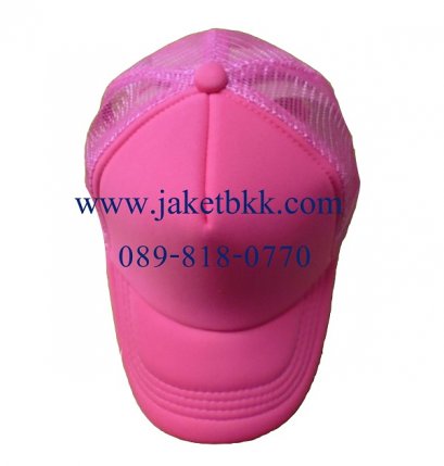 หมวกแก๊ปผ้ามองตากูท์ ชนิดเสริมฟองน้ำด้านหน้า สีชมพู