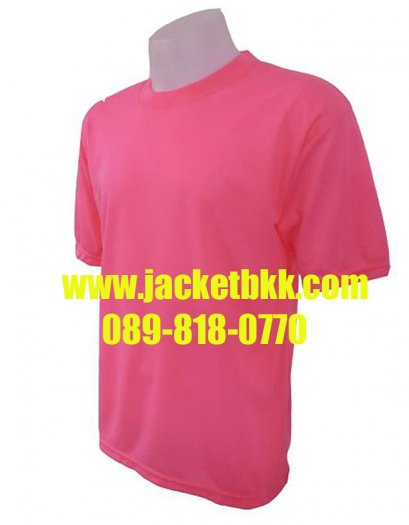 เสื้อคนงานแขนสั้น ผ้าทีซี สีชมพู
