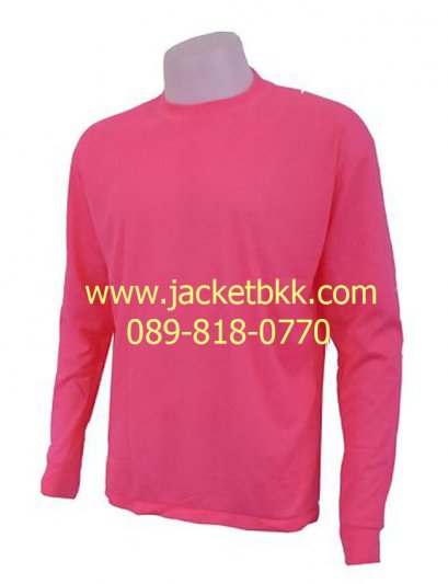 เสื้อคนงานแขนยาว-สีชมพูสะท้อนแสง
