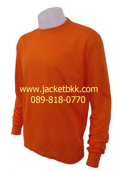 เสื้อคนงานแขนยาว-สีส้มอิฐ