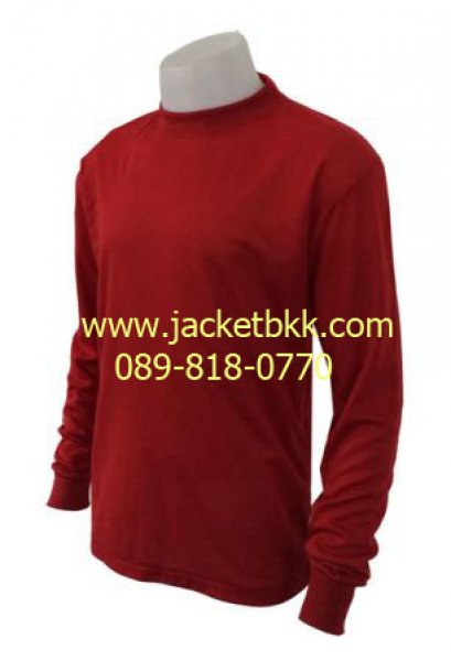 เสื้อคนงานแขนยาว - สีแดง