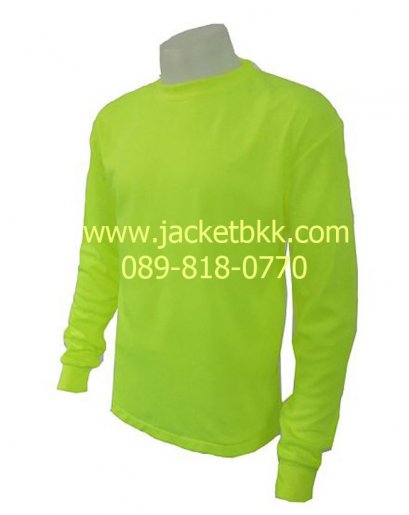 เสื้อคนงานแขนยาว-สีเหลือง