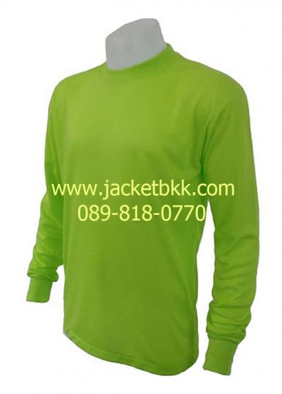 เสื้อคนงานแขนยาว - สีเขียว