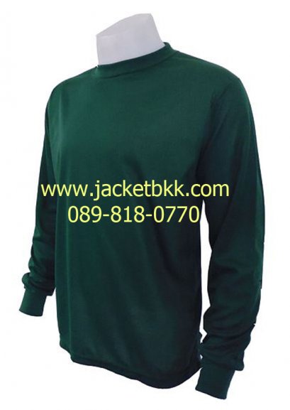 เสื้อคนงานแขนยาว - สีเขียวหัวเป็ด