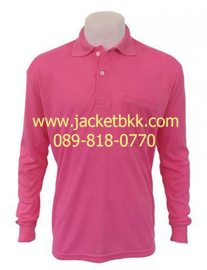 เสื้อคนงานชนิดมีปก แขนยาว และกระเป๋าสีชมพู