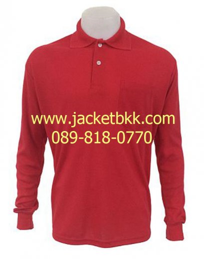 เสื้อคนงานชนิดมีปก แขนยาว และกระเป๋าสีแดง