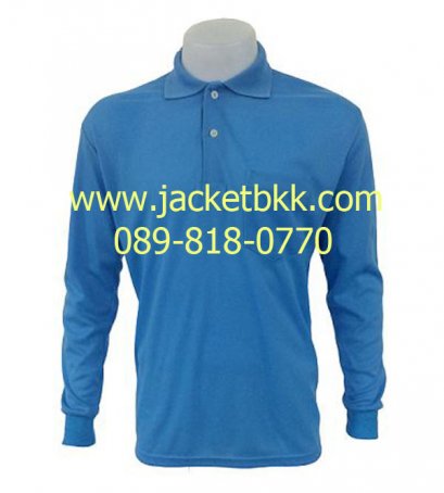 เสื้อคนงานชนิดมีปก แขนยาว และกระเป๋าสีฟ้าอ่อน