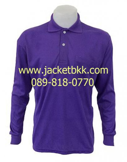 เสื้อคนงานชนิดมีปก แขนยาว และกระเป๋าสีม่วง