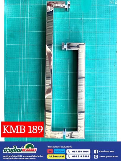 มือจับ L เหลี่ยม KMB 189