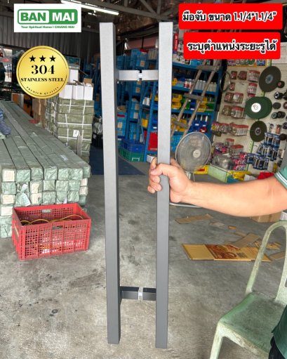 มือจับ KMB 155 สีเทาซาฮาร่า