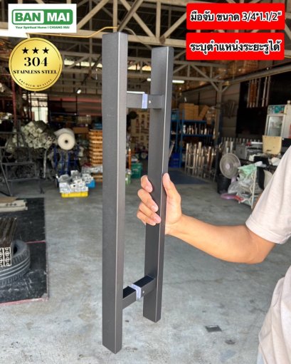 มือจับ KMB 156 สีดำ/3/4*1.1/2&quot;