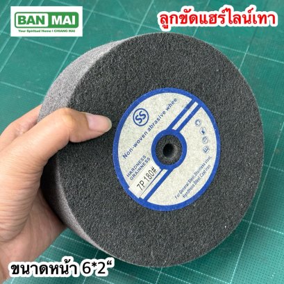 ลูกขัดสก๊อตไบร์ทสีเทา 6*2"