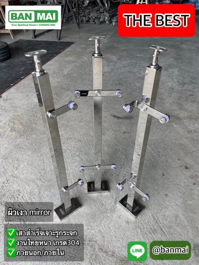 ชุดเสากันตกกระจก KMB 001 ผิวเงา