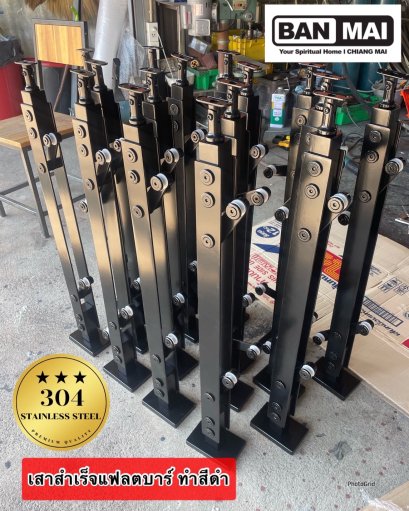 ชุดเสากันตกกระจก KMB FT003 สีดำ Powder coat