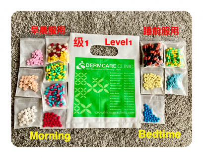 Dermcare诊所减肥药 1级 (Dermcare Clinic Thailand weight loss pills)