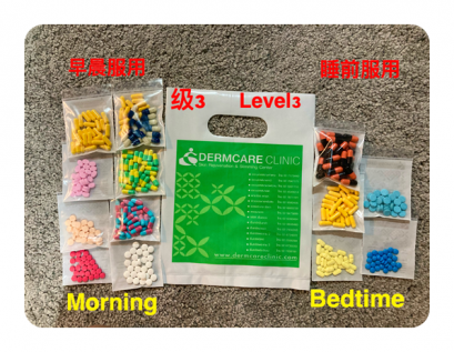 Dermcare诊所减肥药 3级 (Dermcare Clinic Thailand weight loss pills) 价格 330 $ (USD)