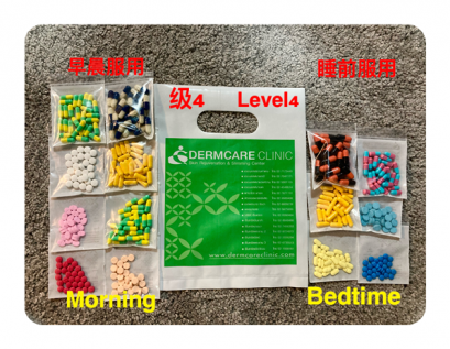 Dermcare诊所减肥药 4级 (Dermcare Clinic Thailand weight loss pills) 价格 379 $ (USD)