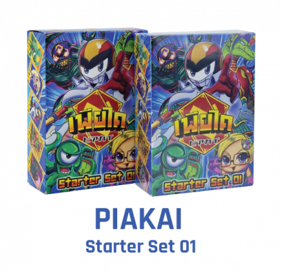 PIAKAI Starter Set 01