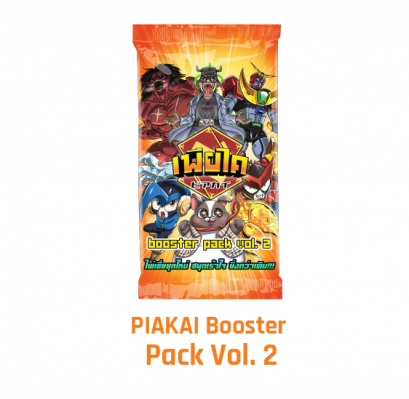 PIAKAI Booster Pack Vol.2