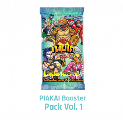 PIAKAI Booster Pack Vol.1