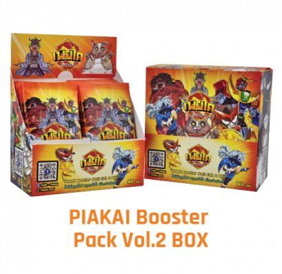 PIAKAI Booster Pack Vol.2 BOX