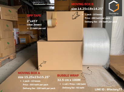 バンコクに自分で引越しとパッキング用製品 Packing in Bangkok (moving box, easy shipping by yourself)