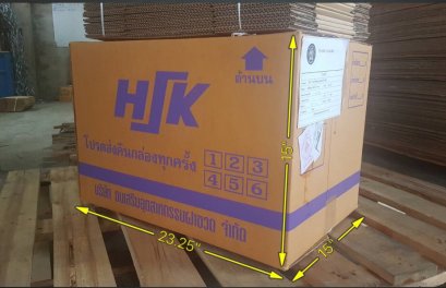 กล่อง HSK 5 ชั้น สีม่วง
