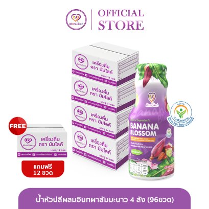 น้ำหัวปลีผสมอินทผาลัมมะนาว