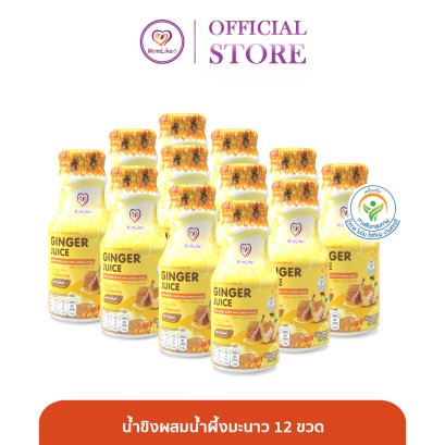 Momlike น้ำขิงผสมน้ำผึ้งมะนาว ครึ่งลัง