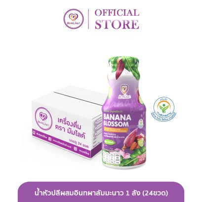 น้ำหัวปลีกล้วยผสมอินทผาลัมมะนาว