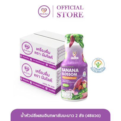 น้ำหัวปลีผสมอินทผาลัมมะนาว