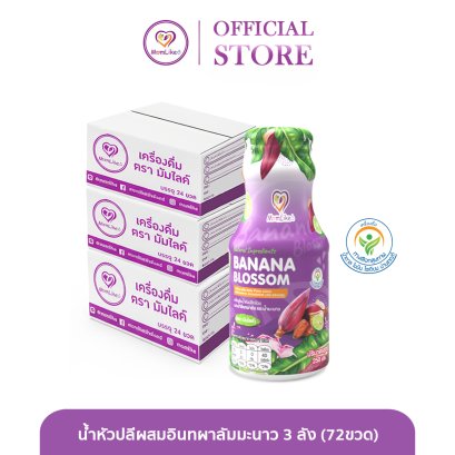 น้ำหัวปลีผสมอินทผาลัมมะนาว