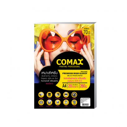 260g. กระดาษ A4 RESIN - COATED PREMIUM HIGH GLOSSY PHOTO INKJET PAPER (WATER RESISTANT) 20 แผ่น