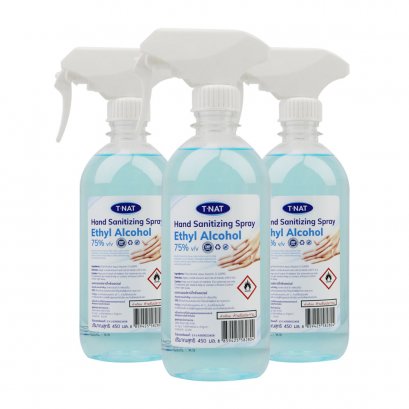 Hand Sanitizing Spray ขนาด 450 ml x 3 ขวด (สีฟ้ากลิ่นเมล่อน)