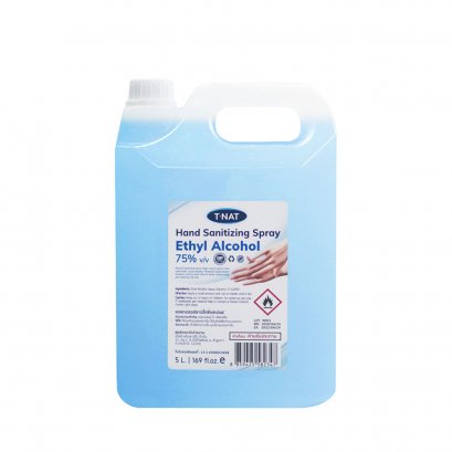 Hand Sanitizing Spray (สีฟ้ากลิ่นเมล่อน)