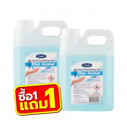 Hand Sanitizing Gel 1 ลิตร (สีฟ้ากลิ่นเมล่อน)