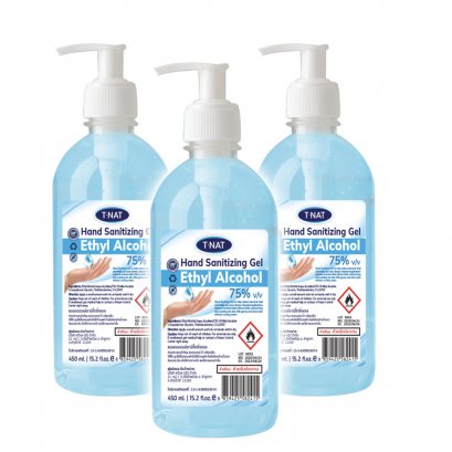 Hand Sanitizing Gel 450 mlx 3 ขวด (สีฟ้ากลิ่นเมล่อน)