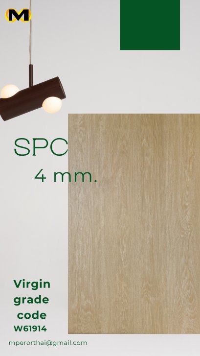 SPC MR61914