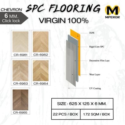 SPC6mm.chevron