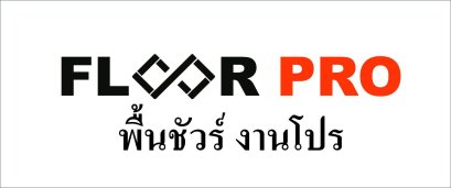 SPC FL00R PRO