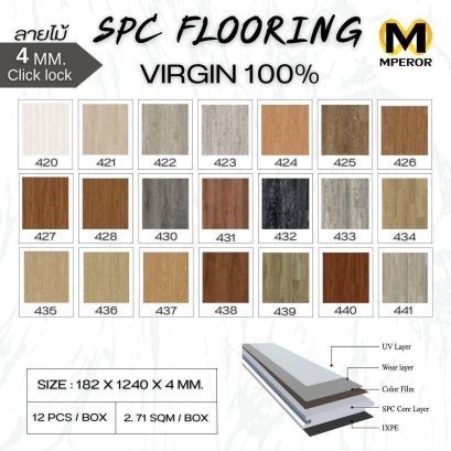 SPC 4mm.LMDMPEROR