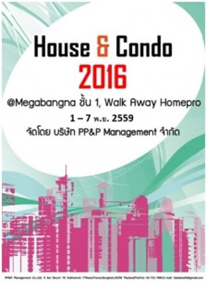 House&Condo 2016@Megabangna #4