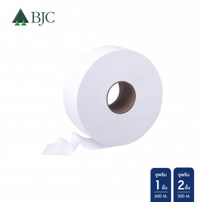 กระดาษชำระม้วนใหญ่ บีเจซีฯ ซูพรีม 2 ชั้น
