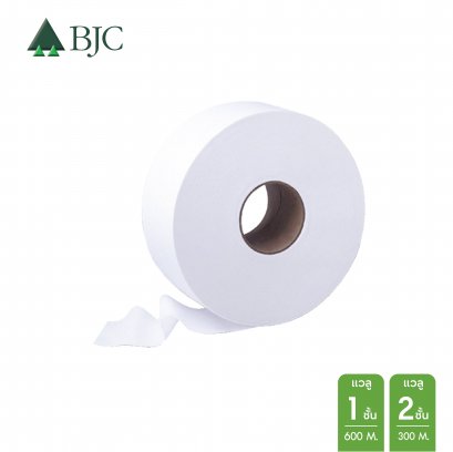 กระดาษชำระม้วนใหญ่ บีเจซีฯ แวลู 1 ชั้น