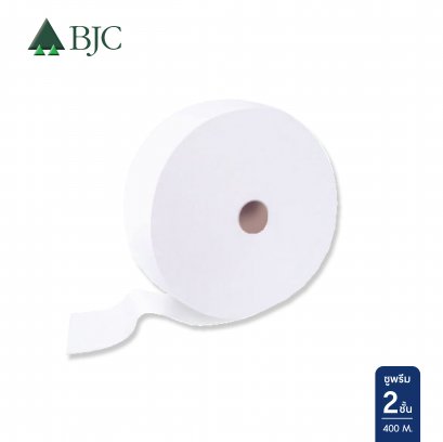 กระดาษชำระม้วนใหญ่ แกนเล็ก บีเจซีฯ ซูพรีม 2 ชั้น